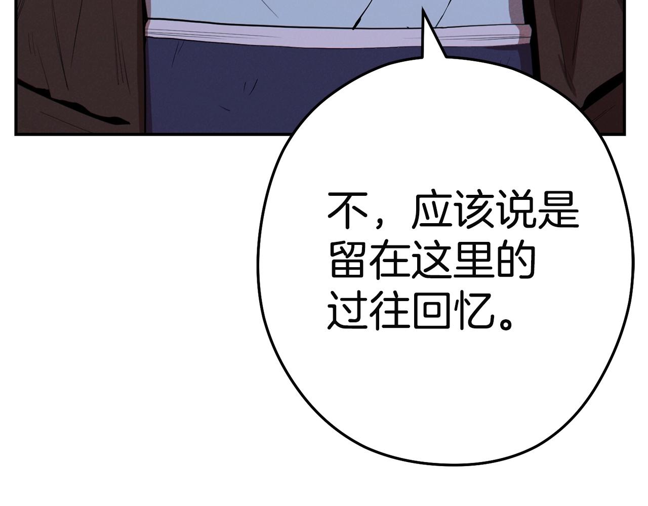 第96话 噩梦坡102