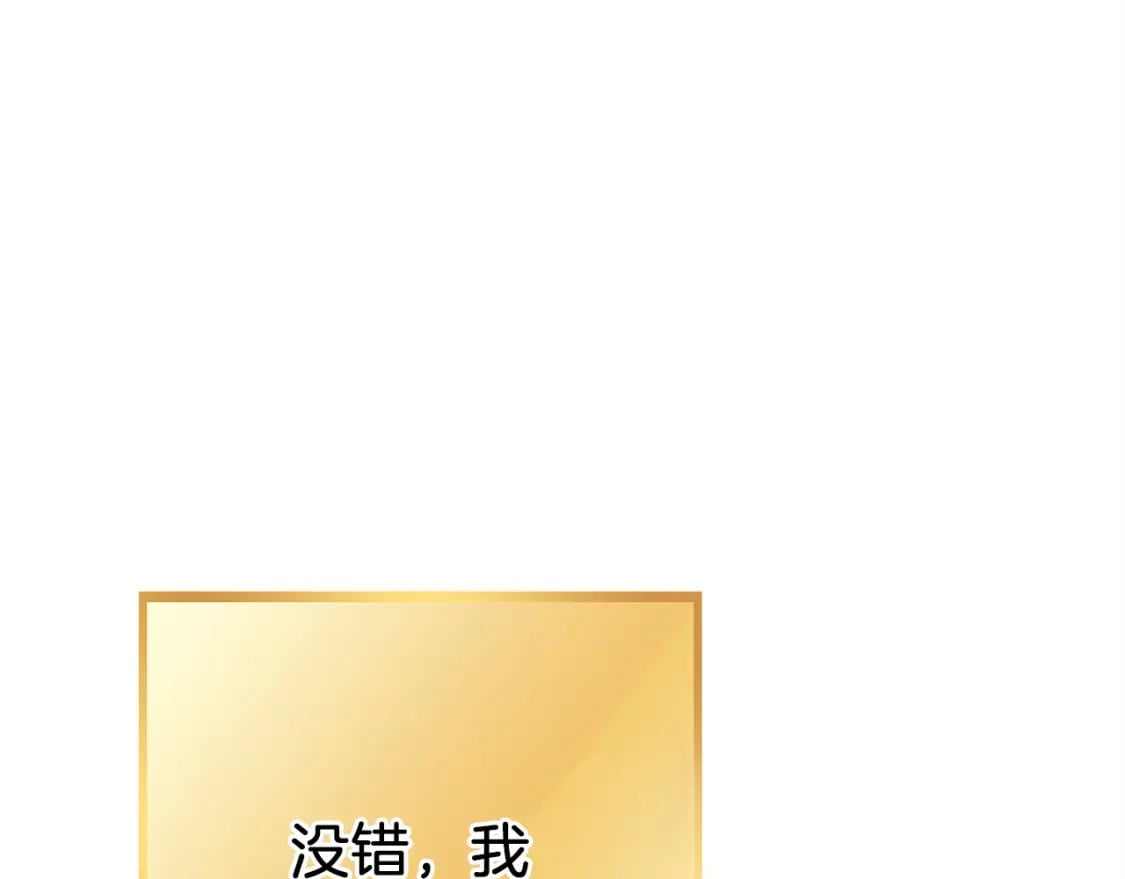 第147话 食神之力！24