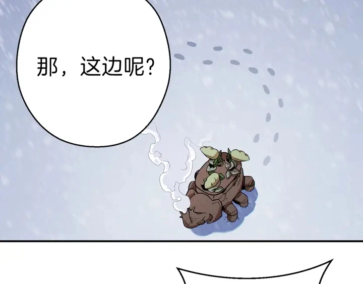 第66话 挂批不配被传送79