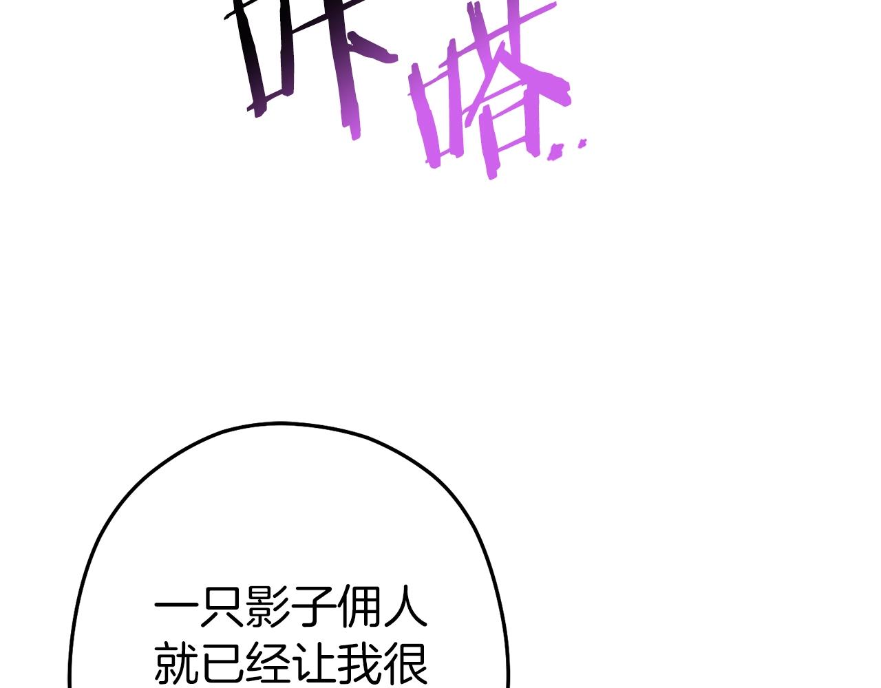 第120话 地下城小辣椒177