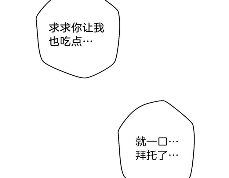第6话 战斗吧！辅助！96