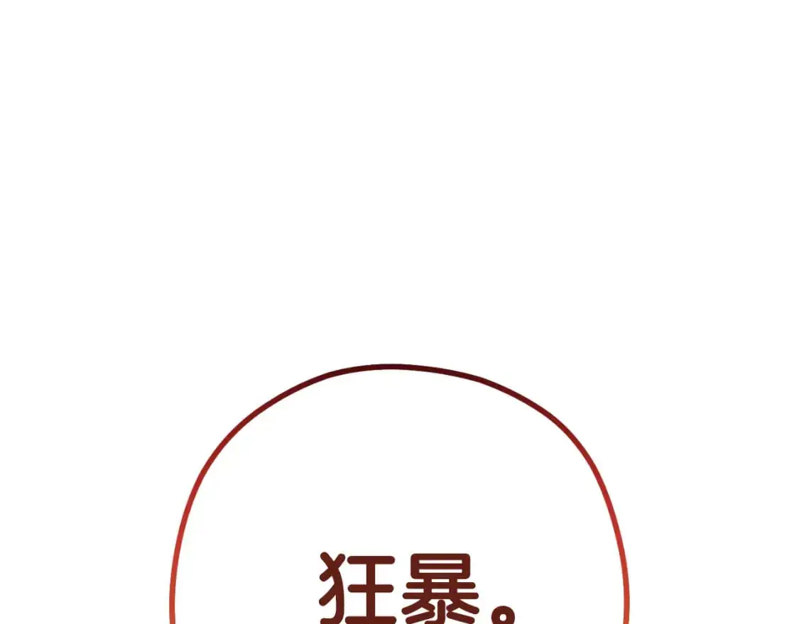 第179话 屠刀之争192