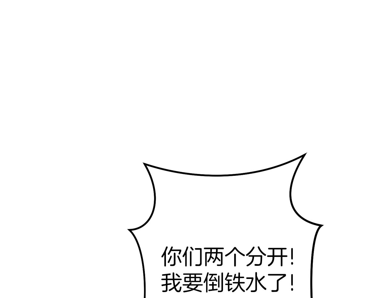 第93话 多温登场！161