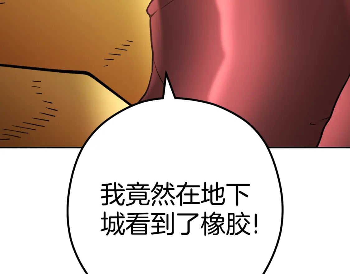 第168话 精灵118