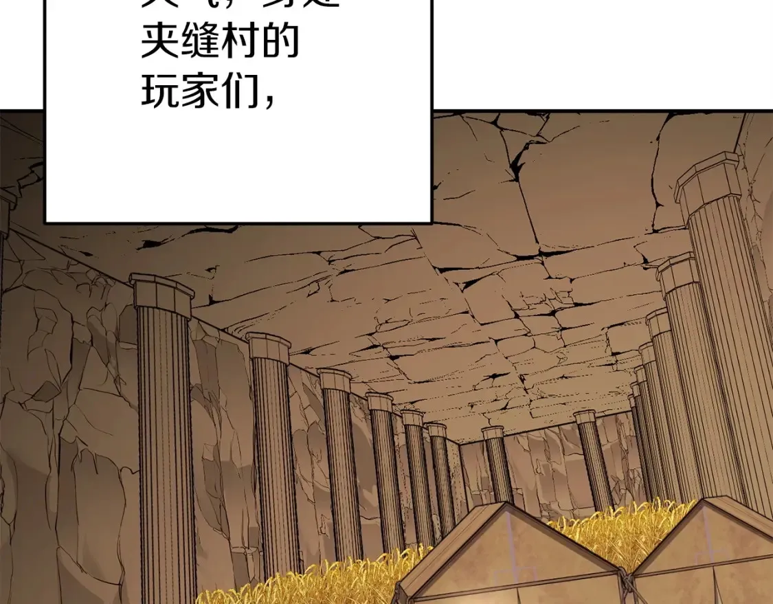 第二季最终话 久远的记忆108