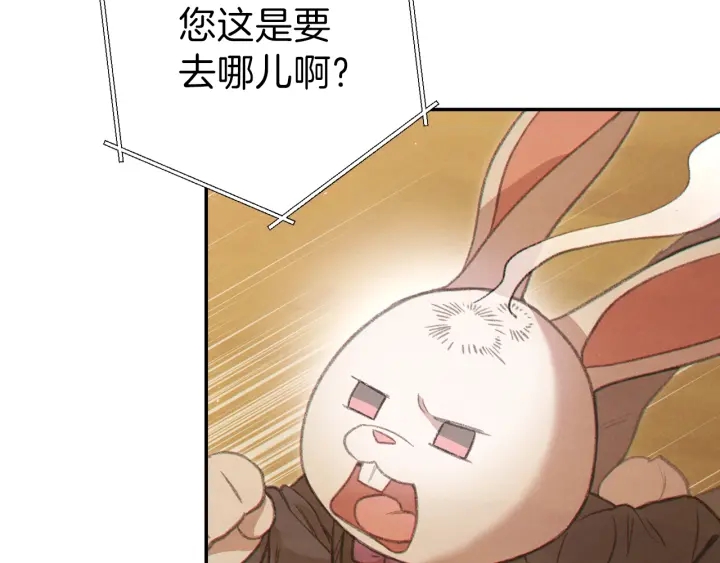 第57话 老爷子下跪38
