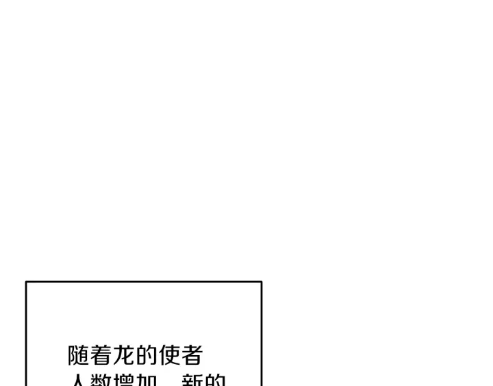 第52话 全员升级82