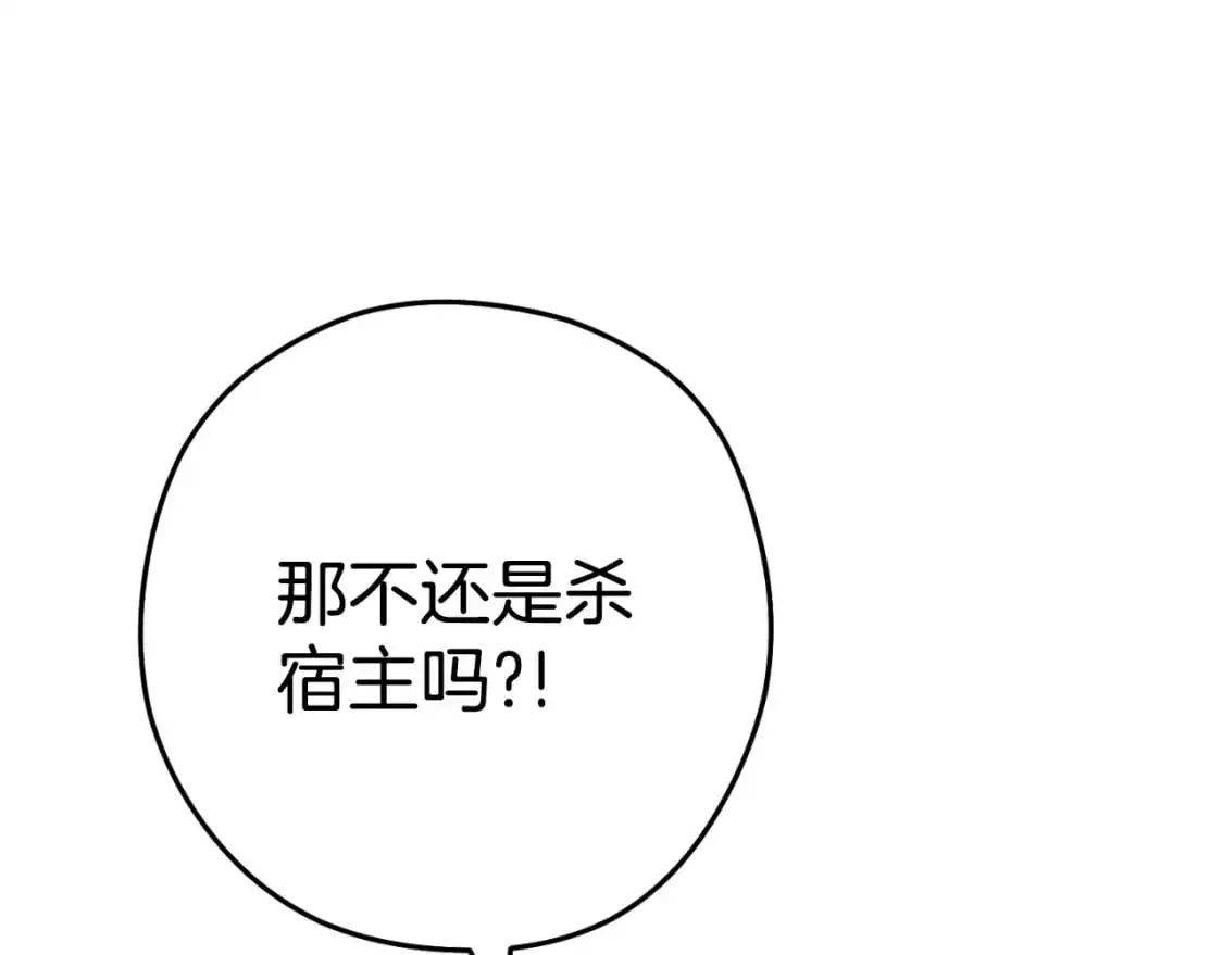 第182话 帮我找遗址12