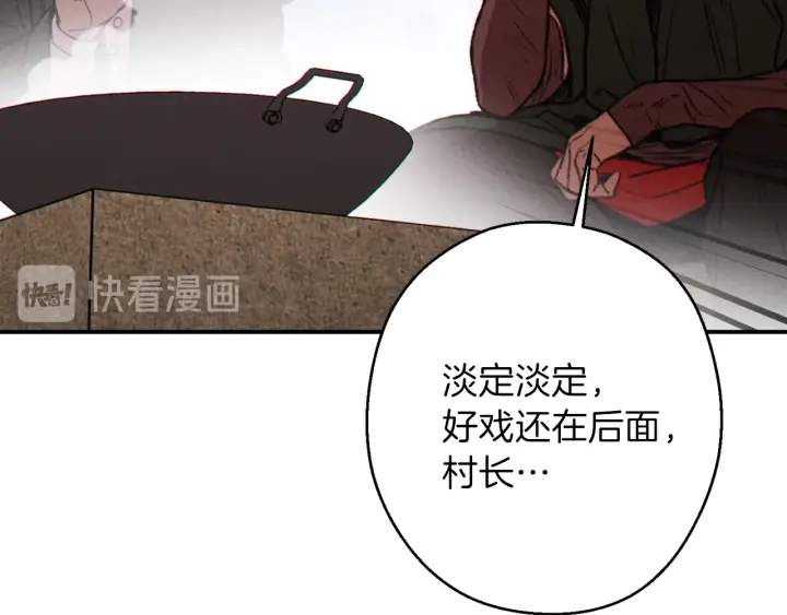 第61话 新成就已达成40