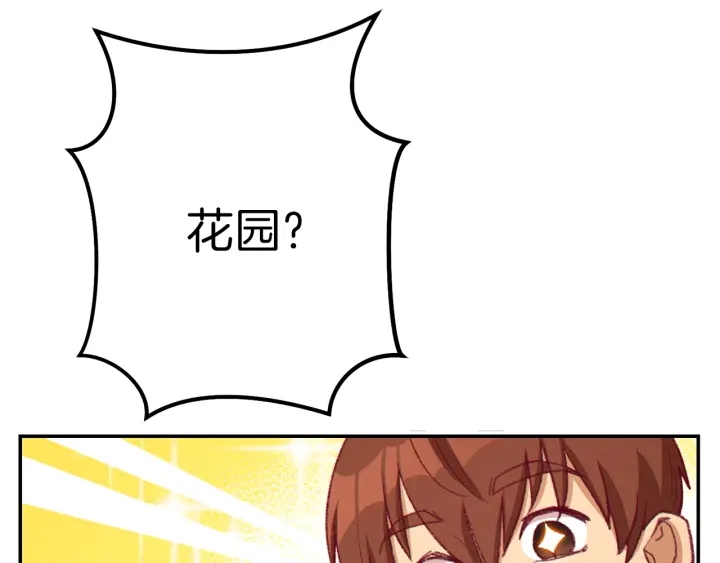 第84话 格局小了152
