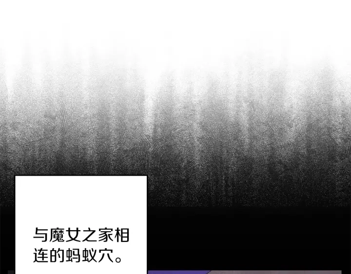 第73话 火烧副本148