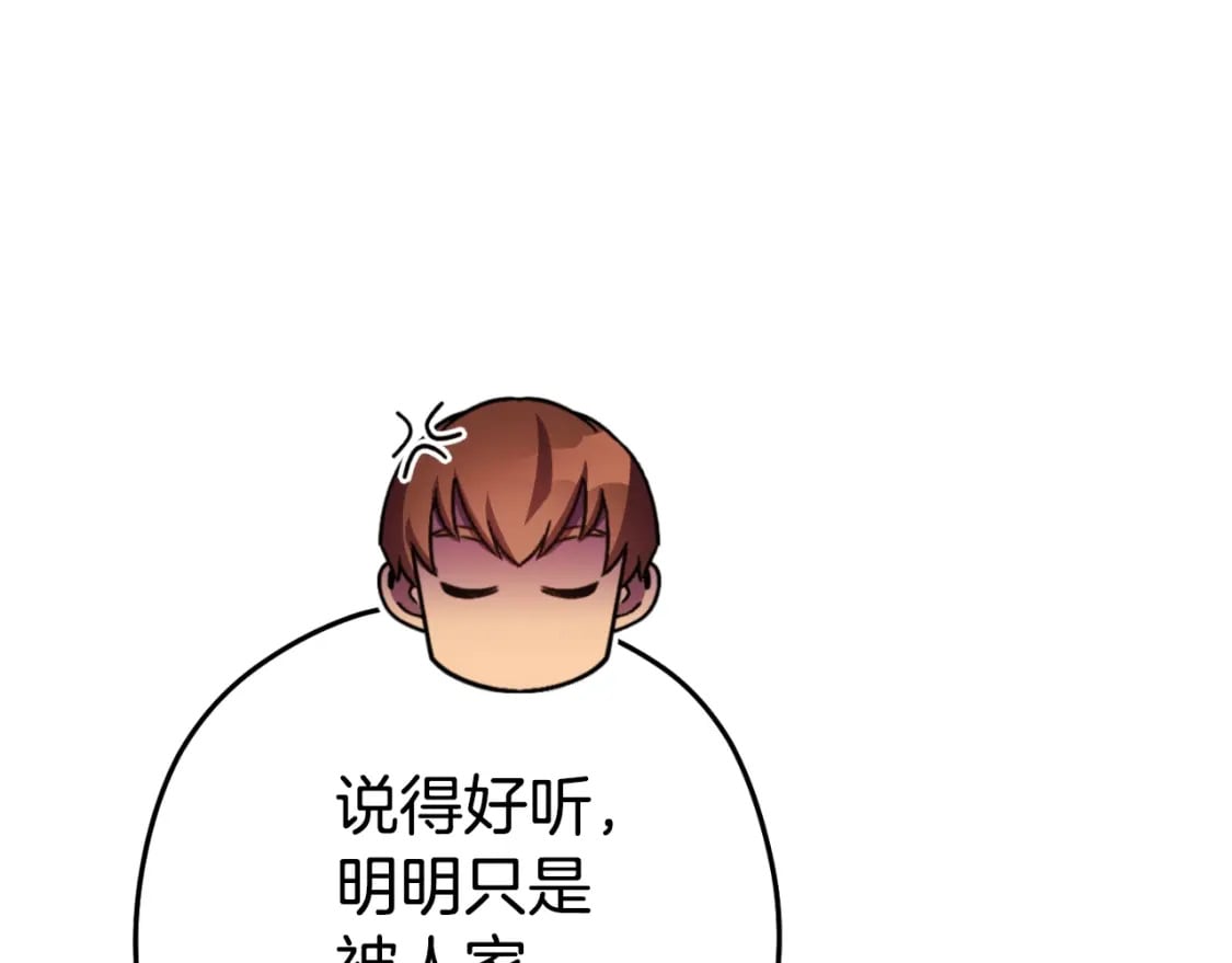 第163话 下次见48