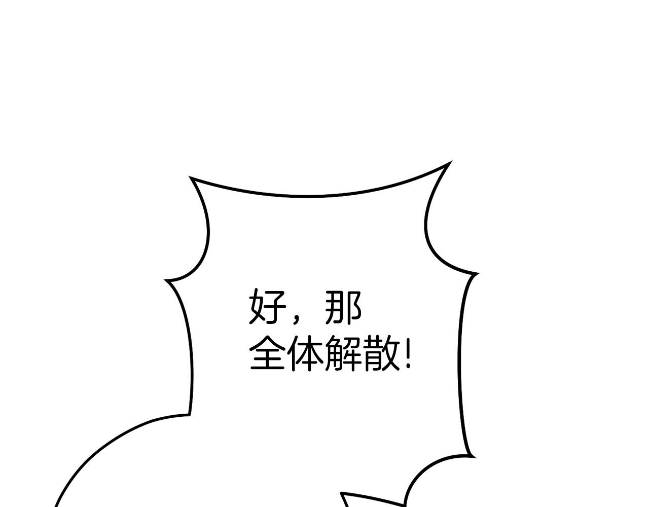 第111话 螺旋升天17