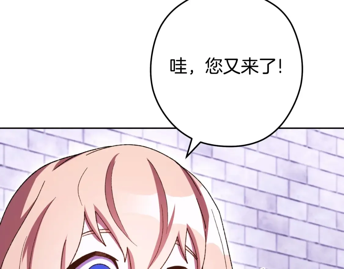 第165话 魔女的记忆102