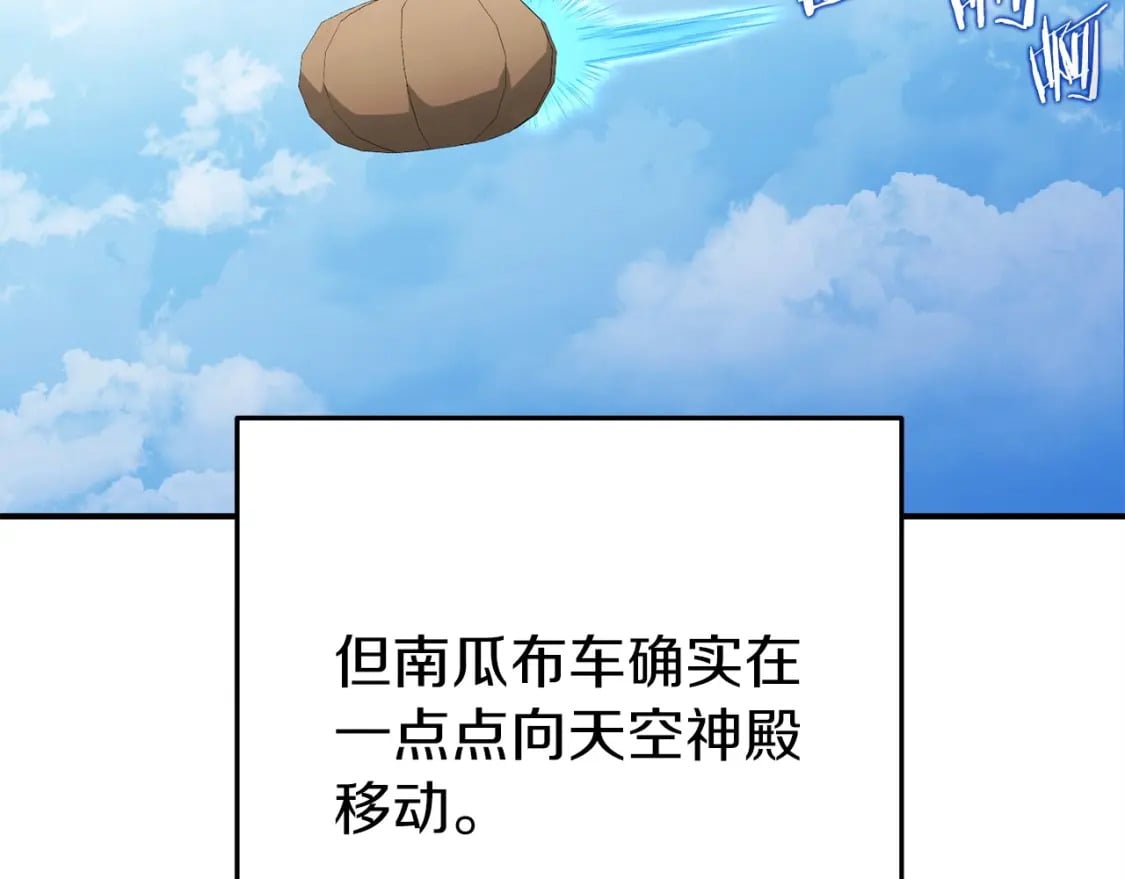 第147话 食神之力！44