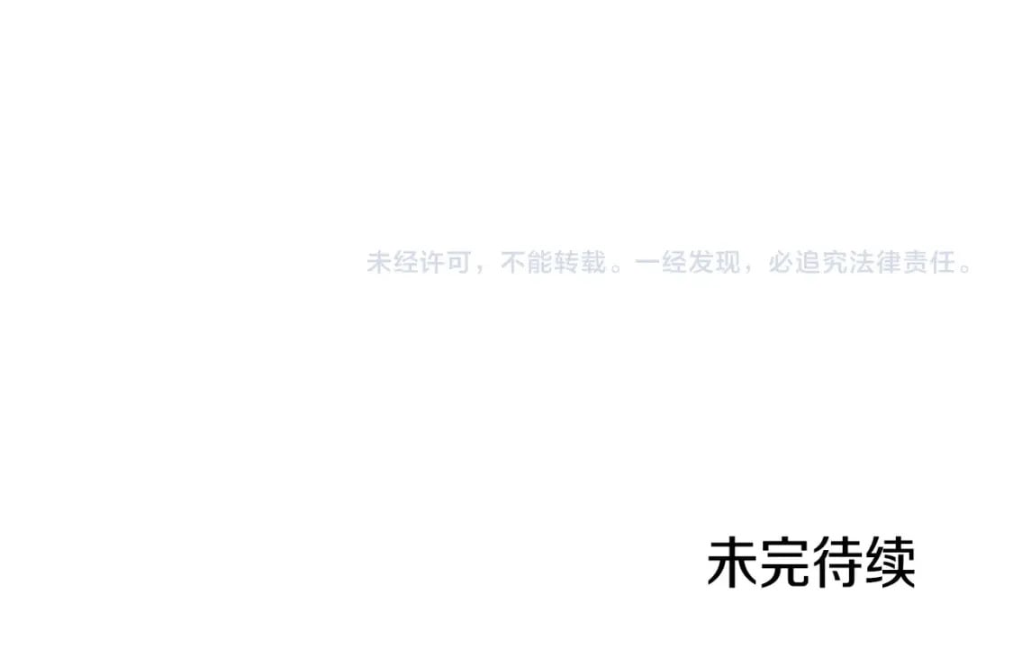 第160话 蜘蛛女王236