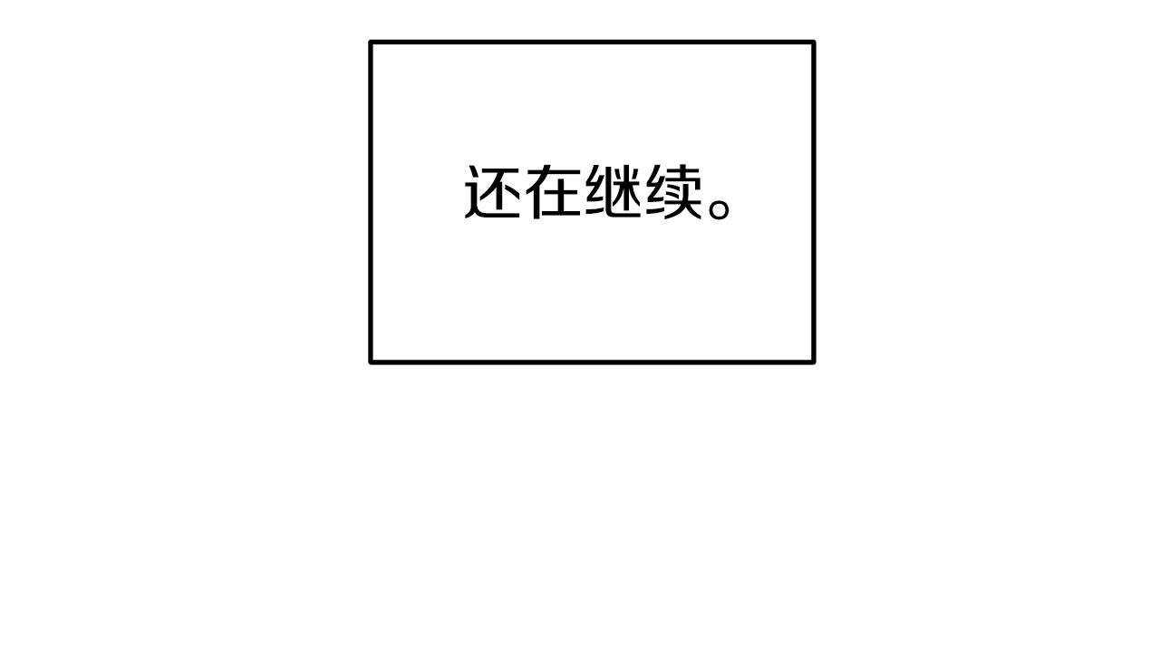 第131话 道别！新的征程开始！178
