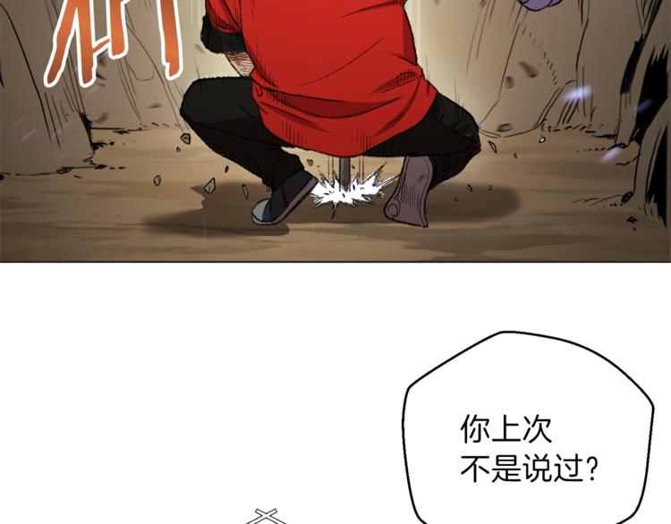 第8话 真·品质生活104