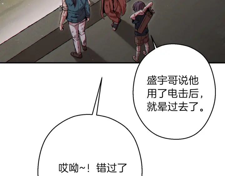 第56话 郑多温！永远的神！87
