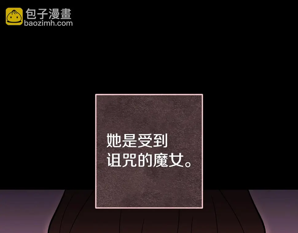第143话 什么？你是女的？59