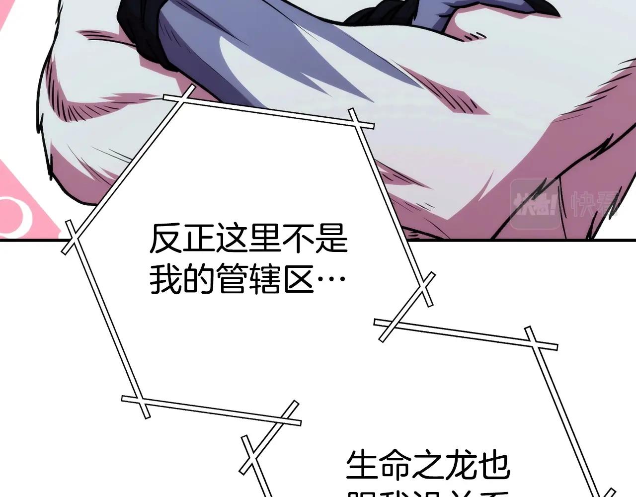 第135话 平易近人你狼哥96
