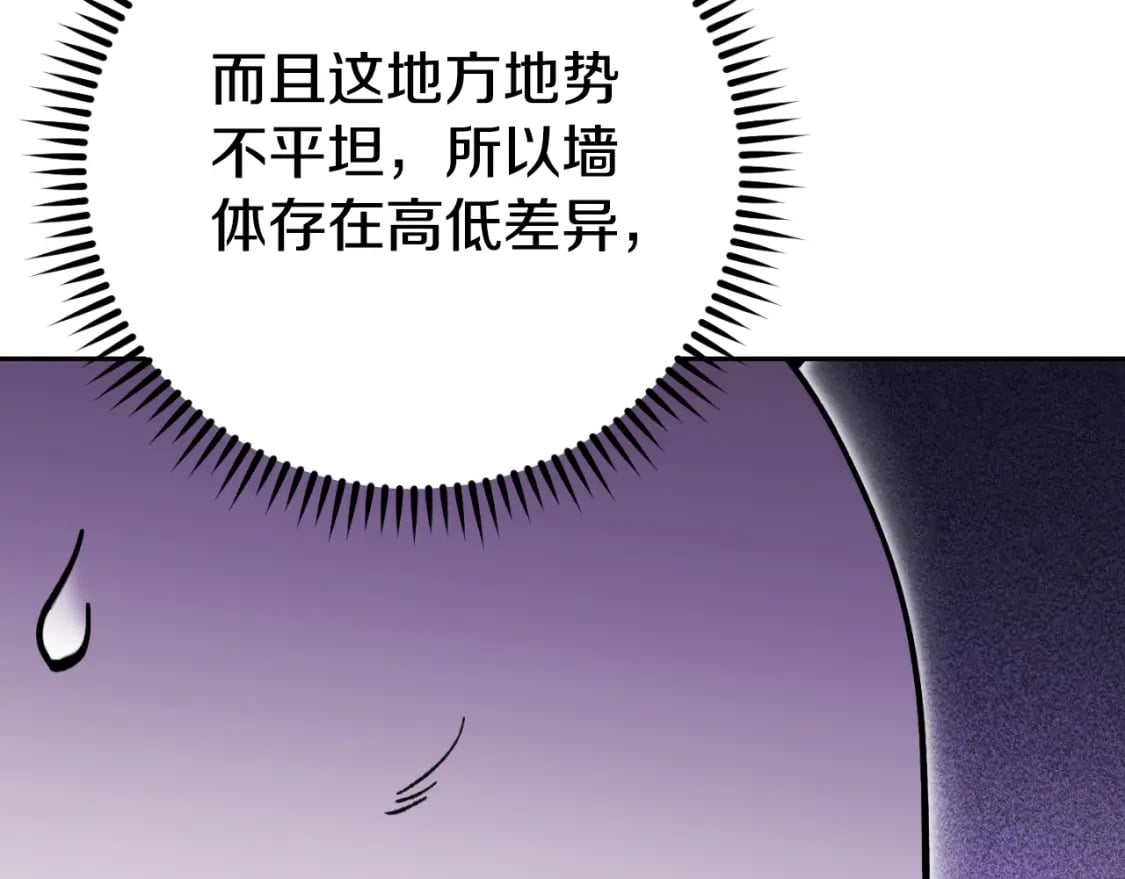 第163话 下次见165