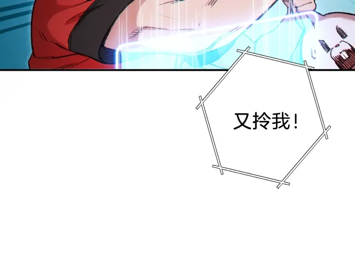 第58话 ????的苦，兔子知道122