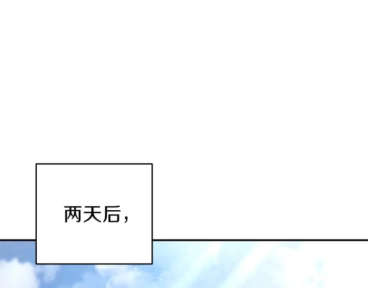 第79话 新小弟，新气象135