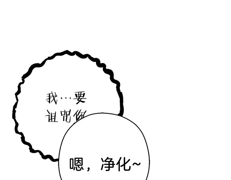 第77话 我将誓死效忠✖️266