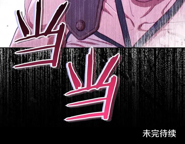 第86话 宣判死刑236