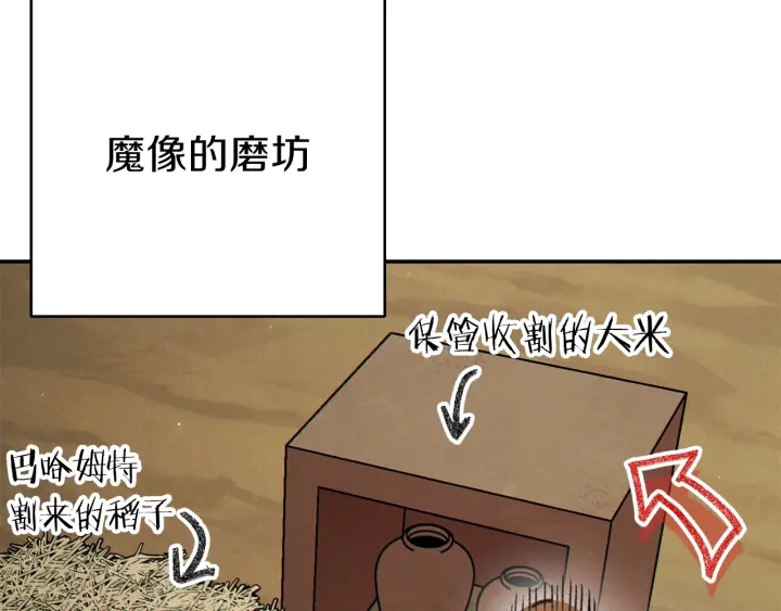 第79话 新小弟，新气象115
