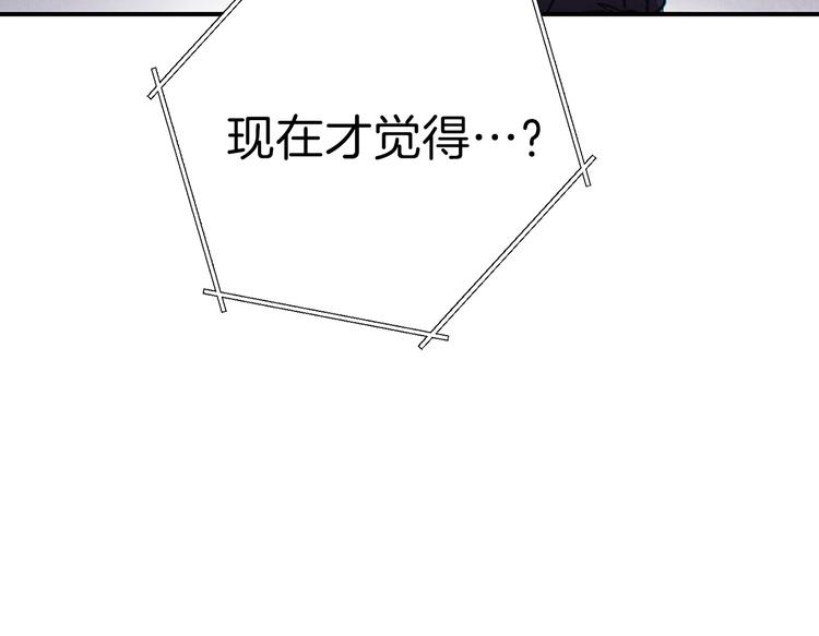 第70话 你在教我做事啊？199