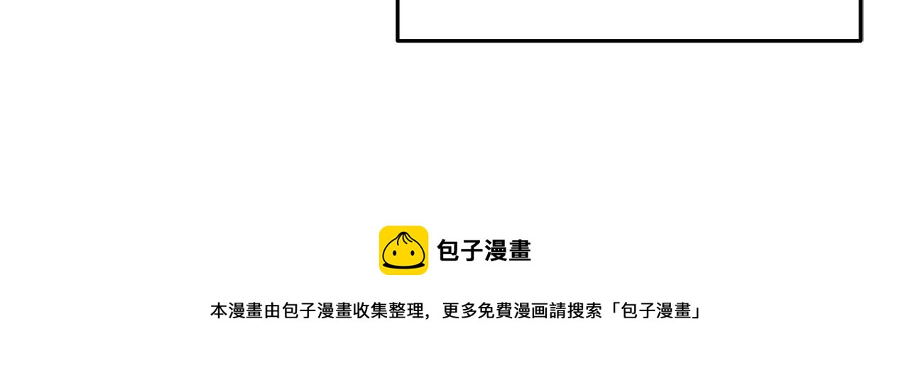 第117话 压迫感拉满了????150