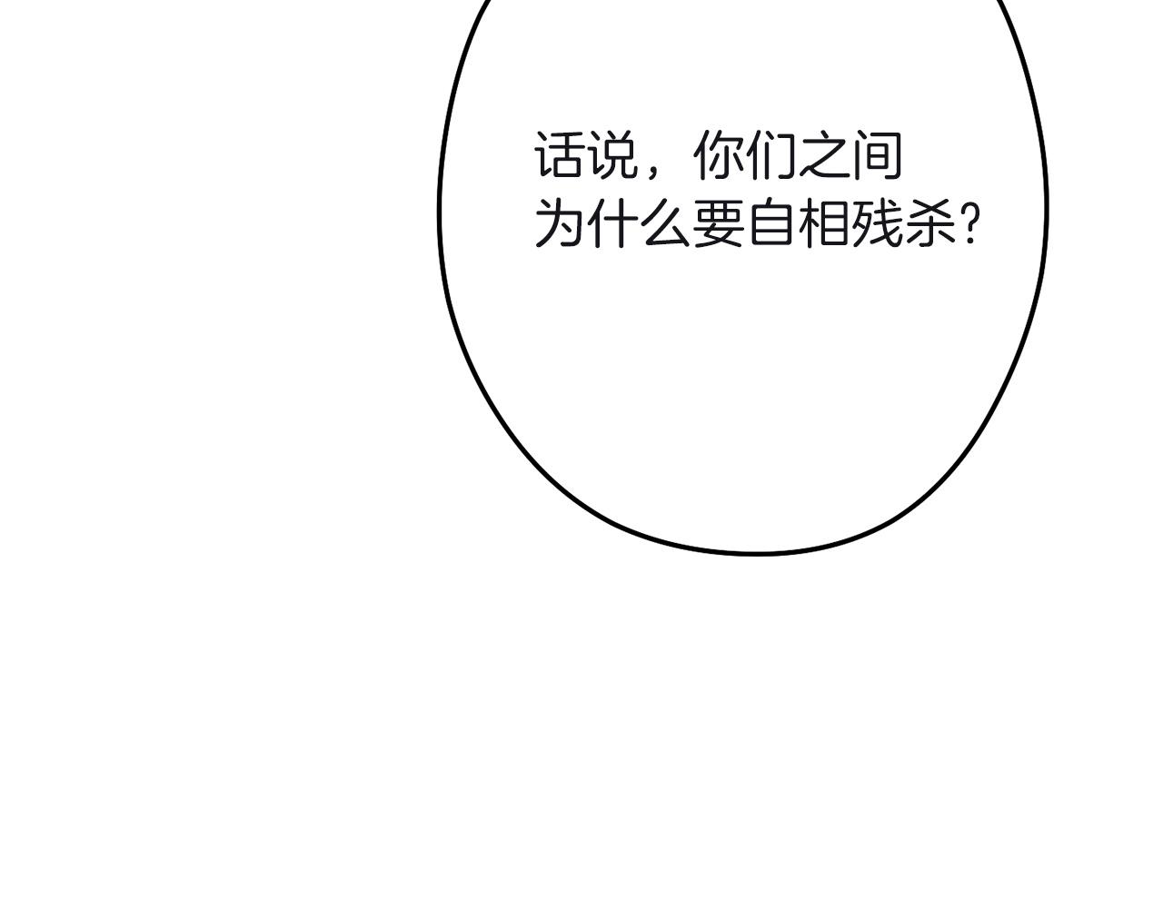 第103话 再见了，狮子147