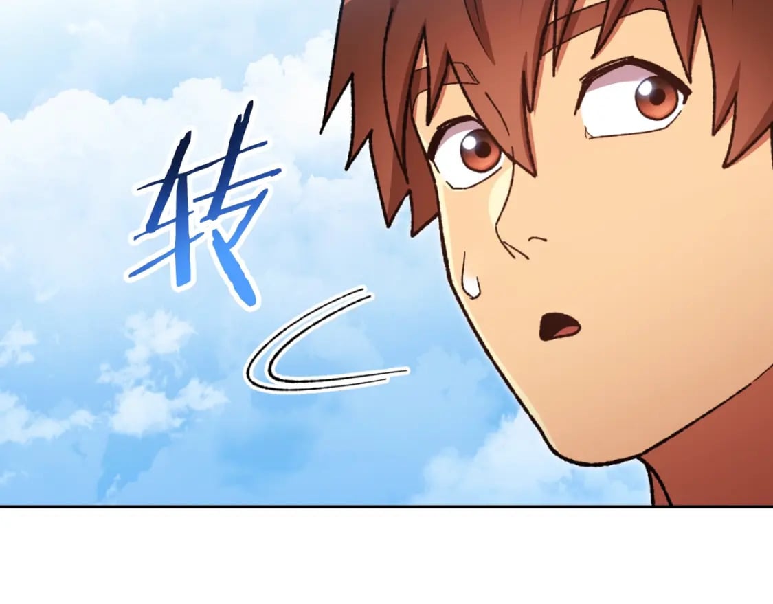 第170话 精灵的武器182