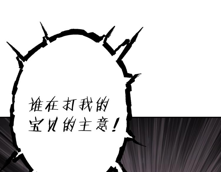 第71话 兔子！YYDS！19