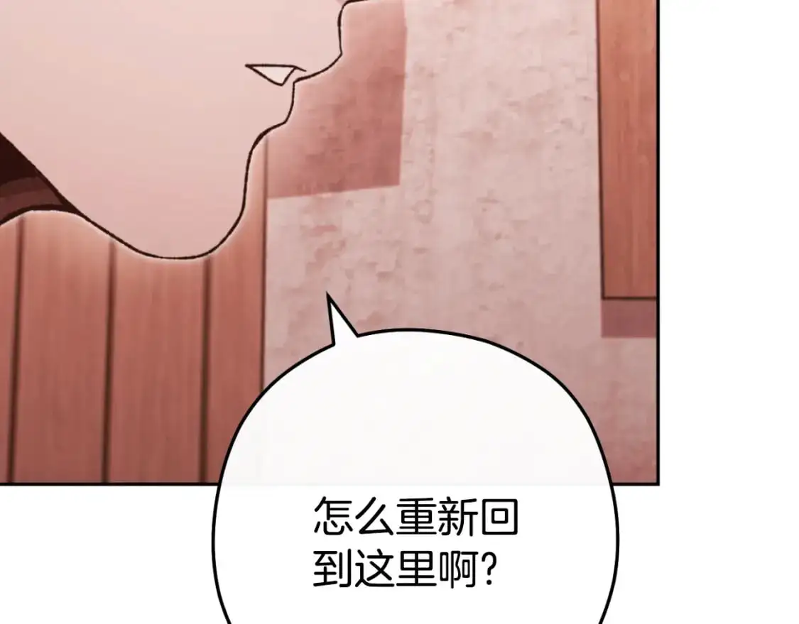 第182话 帮我找遗址228