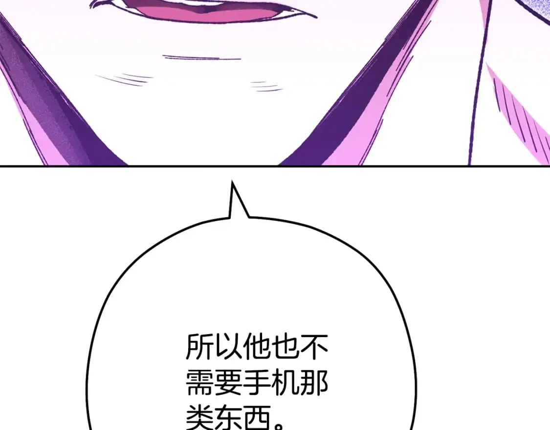 第184话 你说你杀了谁32