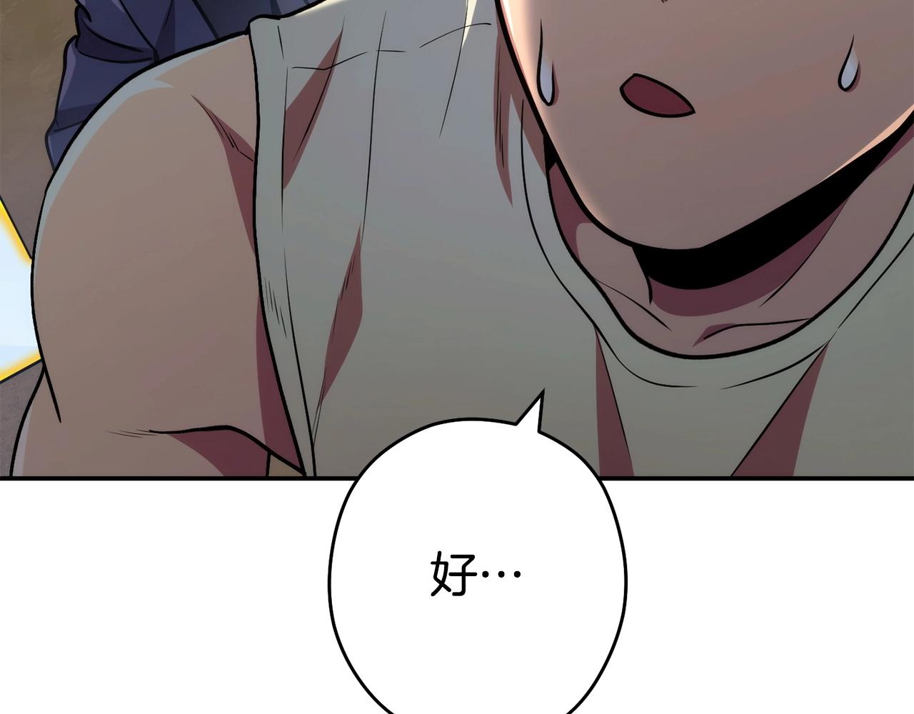 第135话 平易近人你狼哥22