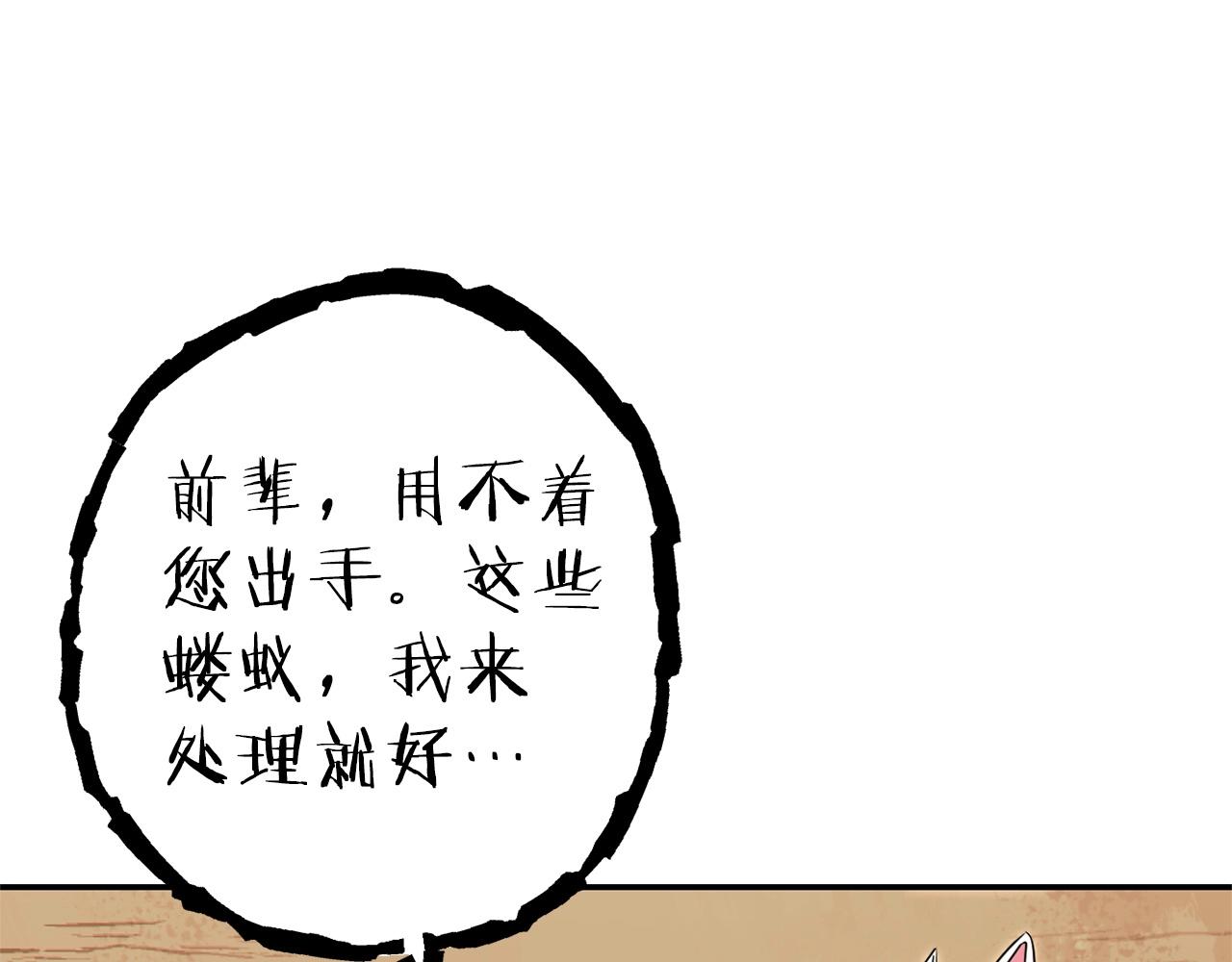 第117话 压迫感拉满了????128
