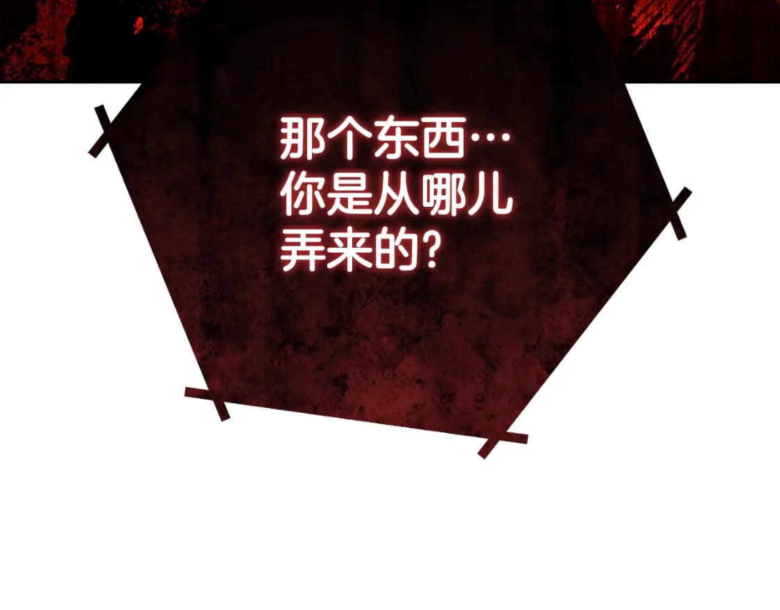 第168话 精灵211