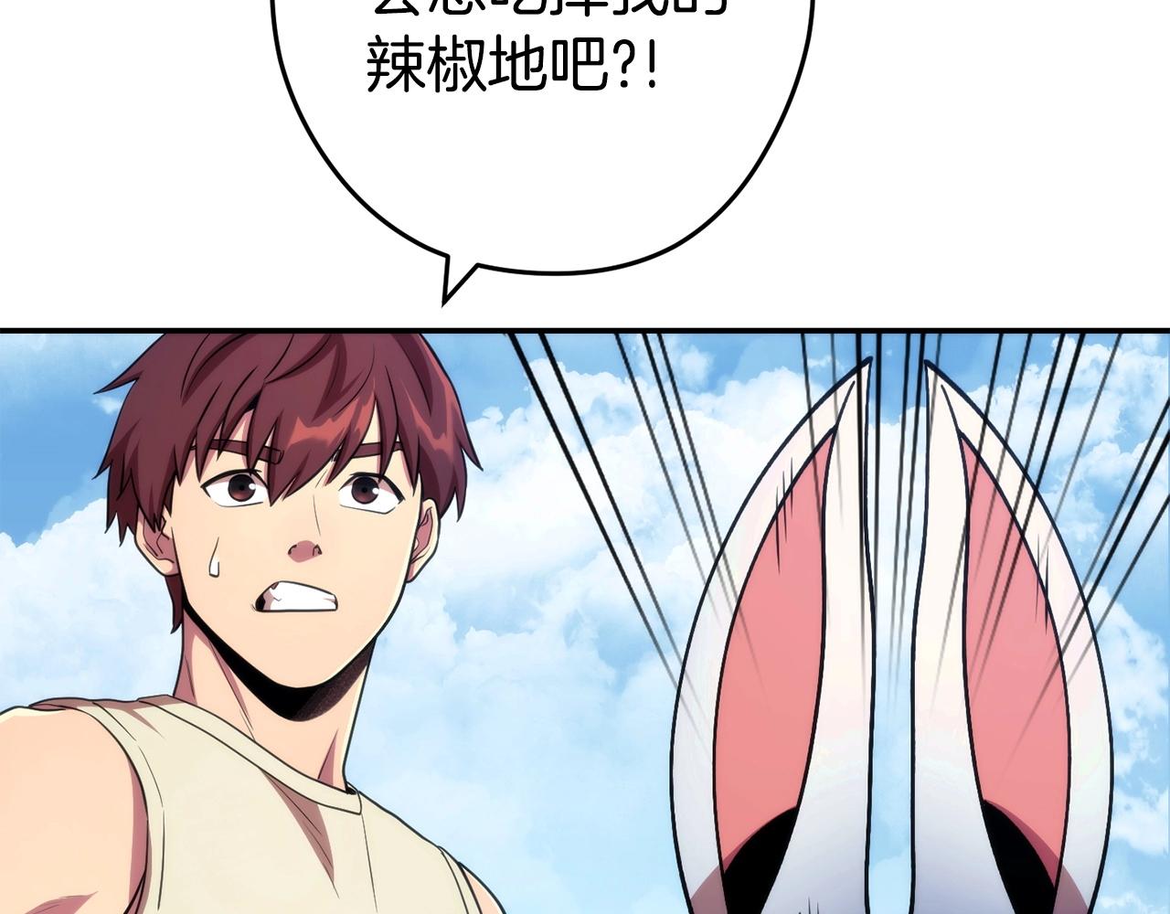 第135话 平易近人你狼哥145