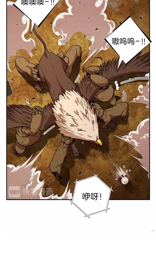第40话 不当人了！16