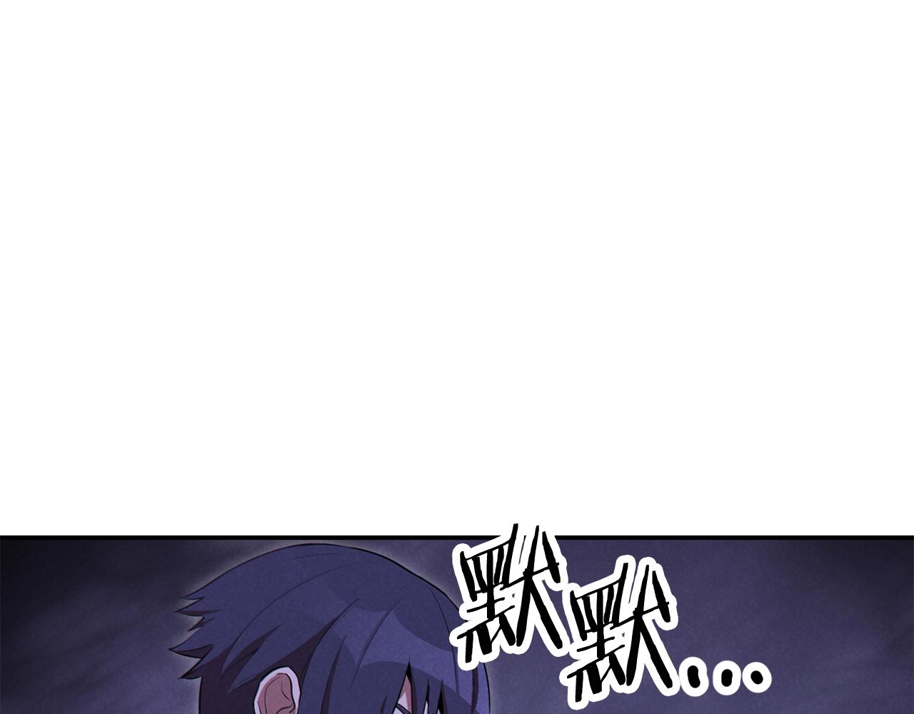 第93话 多温登场！50