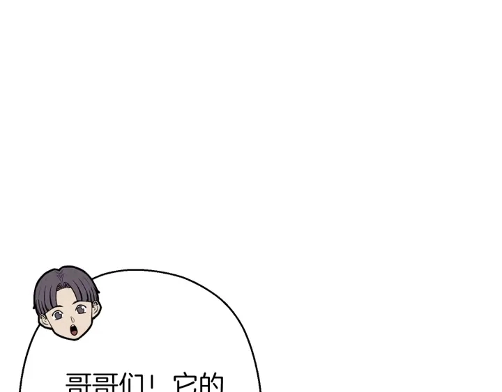 第66话 挂批不配被传送92