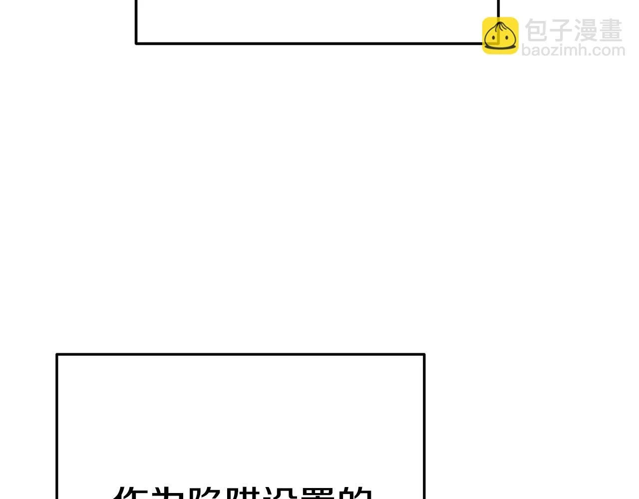 第141话 第一域大变样70