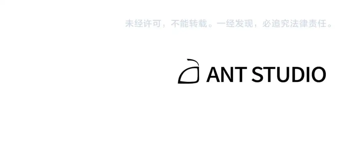 第183话 终极遗址239