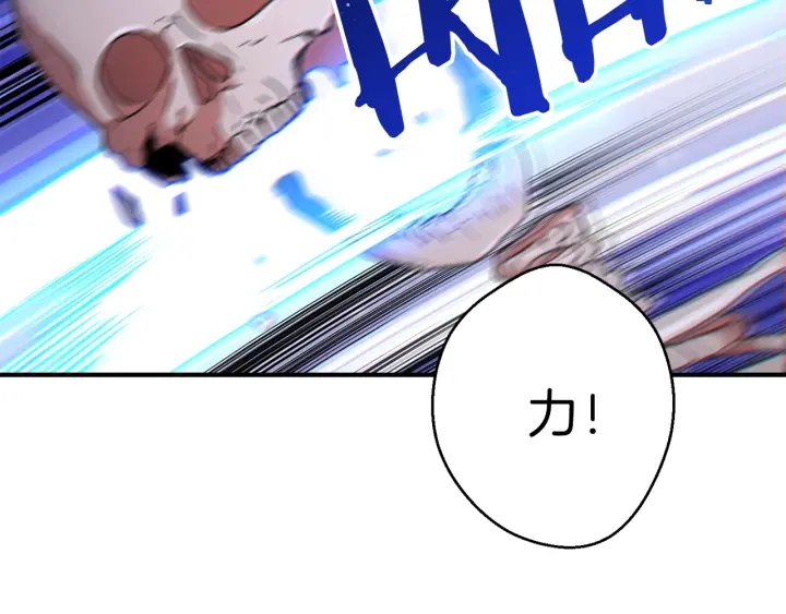 第45话 欢迎来到第四域！161