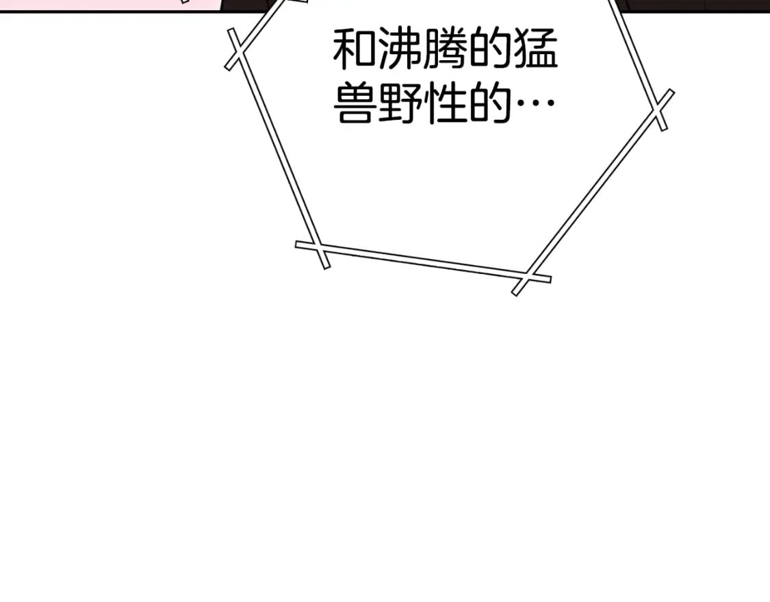 第169话 召唤大狼狗！72