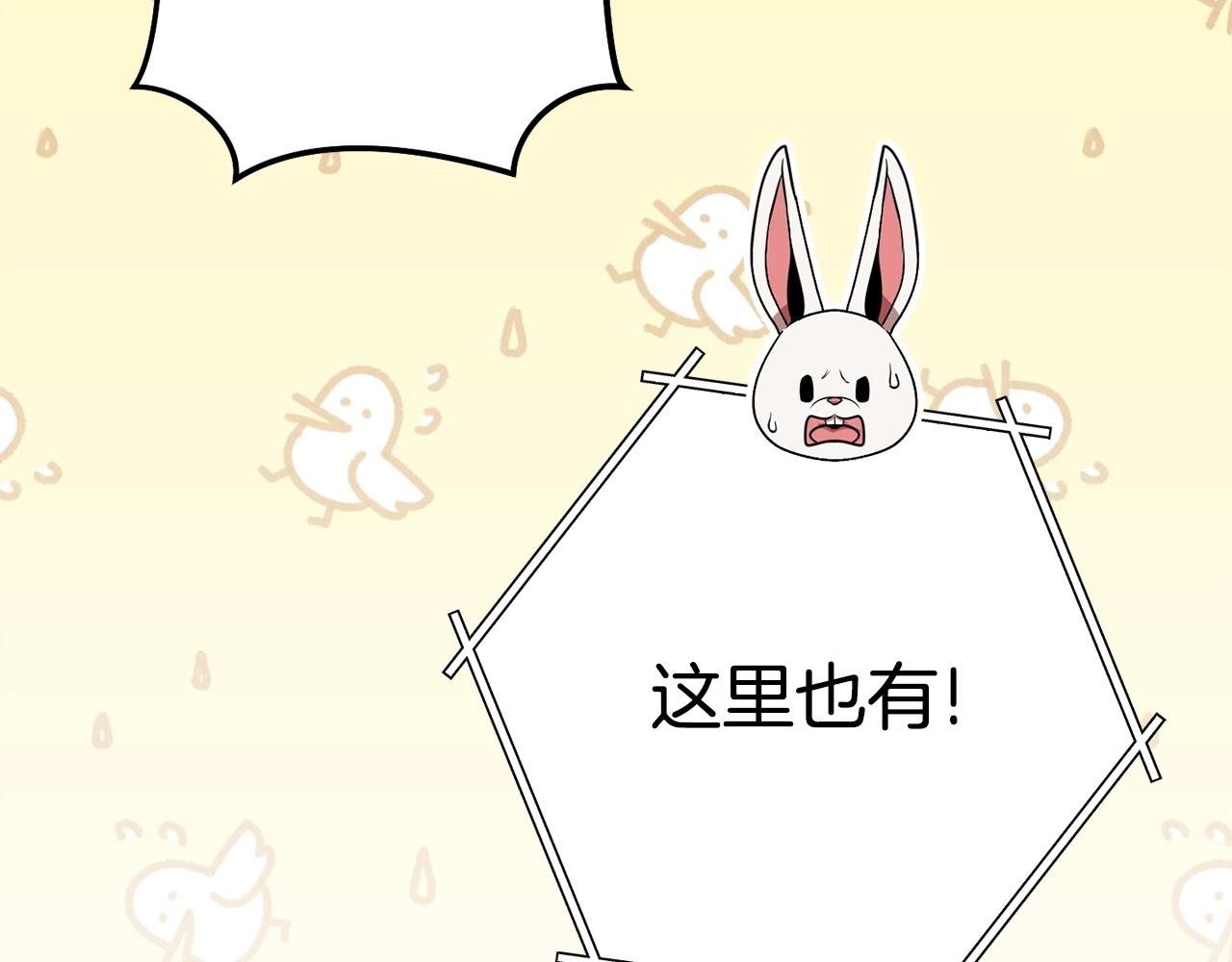 第135话 平易近人你狼哥187